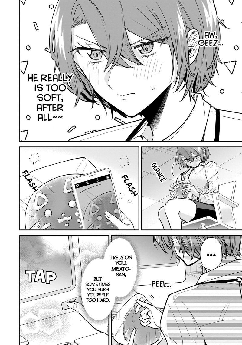 Misato San Wa Amasugi Joushi Ni Chotto KibishII Chapter 3 Page 16