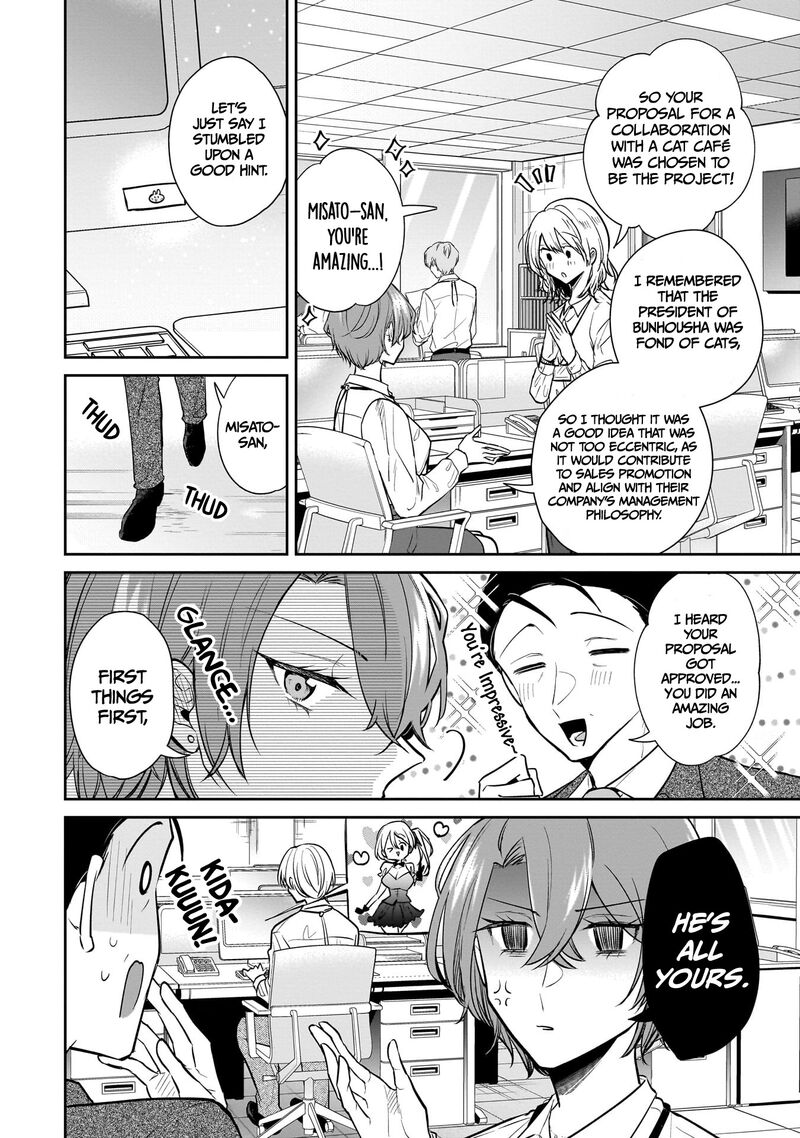 Misato San Wa Amasugi Joushi Ni Chotto KibishII Chapter 3 Page 18