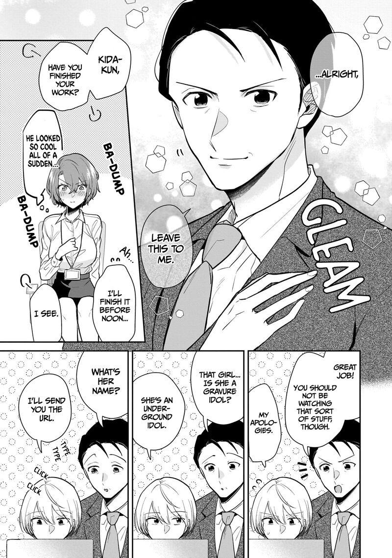 Misato San Wa Amasugi Joushi Ni Chotto KibishII Chapter 3 Page 19