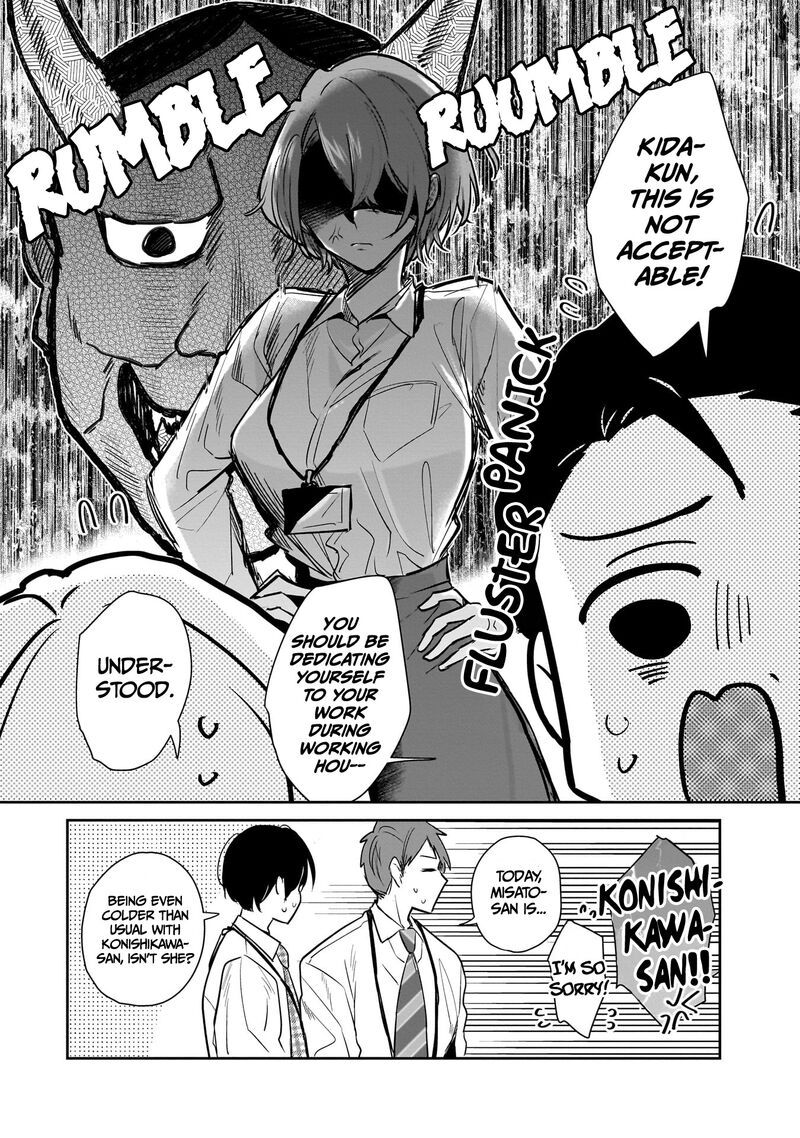 Misato San Wa Amasugi Joushi Ni Chotto KibishII Chapter 3 Page 20