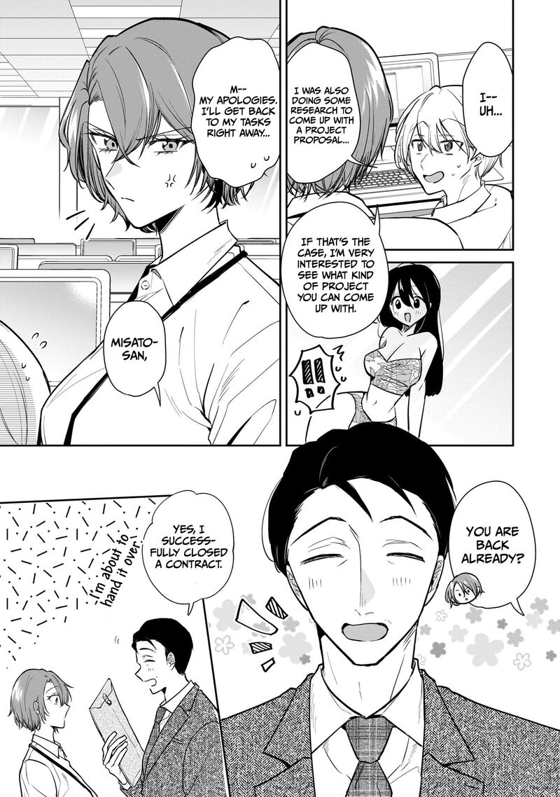 Misato San Wa Amasugi Joushi Ni Chotto KibishII Chapter 3 Page 3