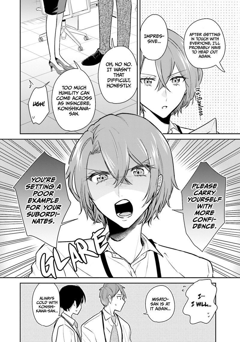 Misato San Wa Amasugi Joushi Ni Chotto KibishII Chapter 3 Page 4