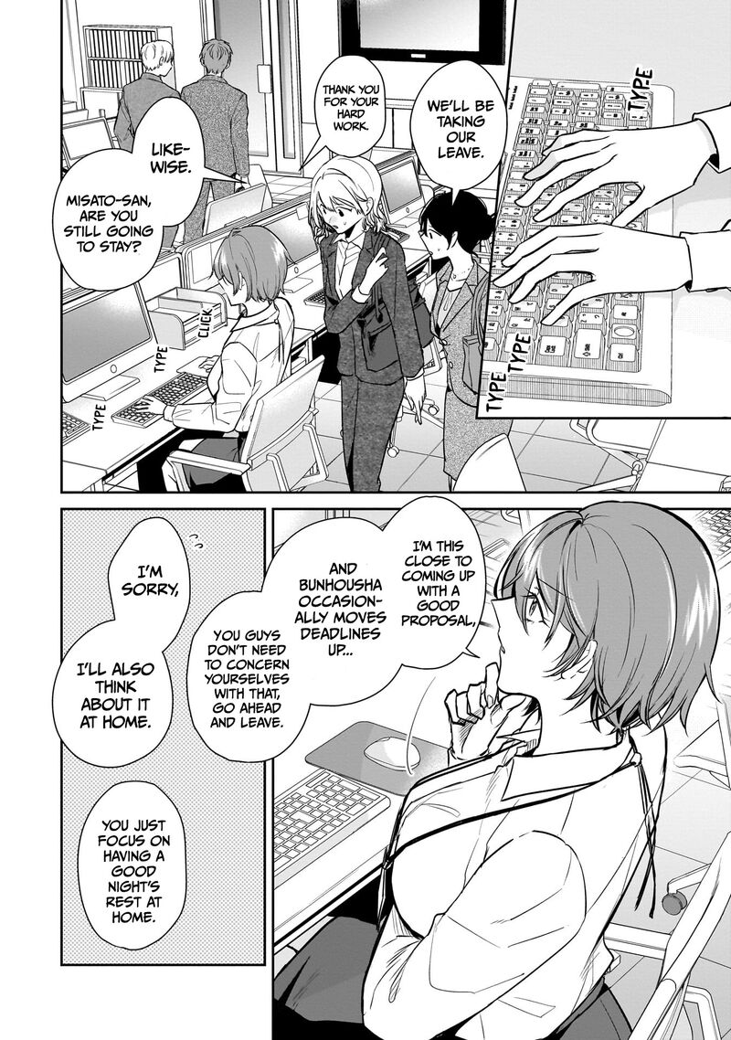 Misato San Wa Amasugi Joushi Ni Chotto KibishII Chapter 3 Page 6
