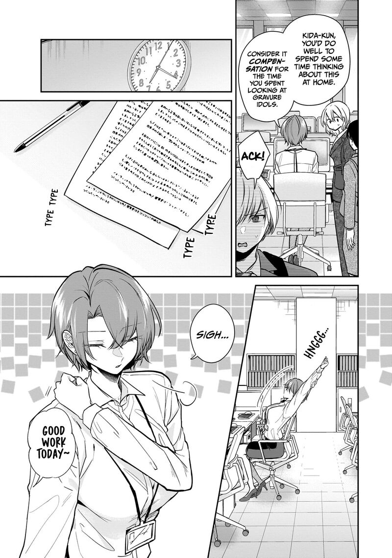 Misato San Wa Amasugi Joushi Ni Chotto KibishII Chapter 3 Page 7