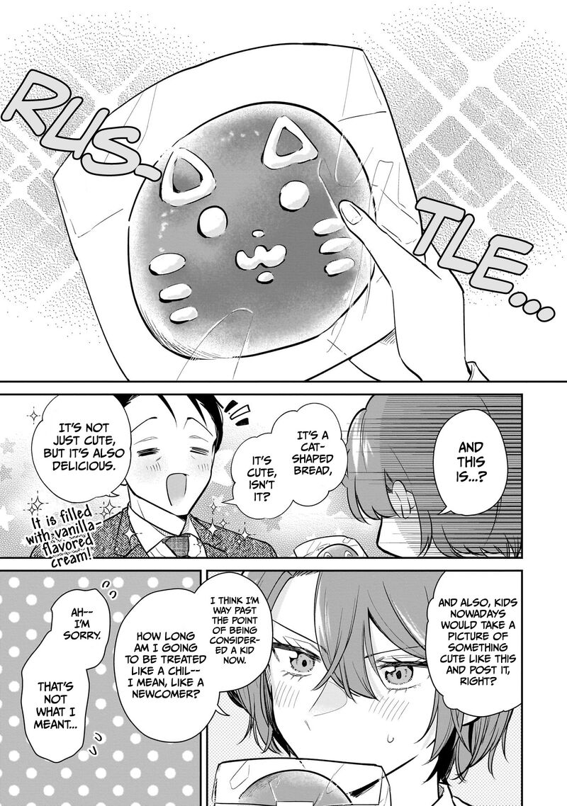 Misato San Wa Amasugi Joushi Ni Chotto KibishII Chapter 3 Page 9