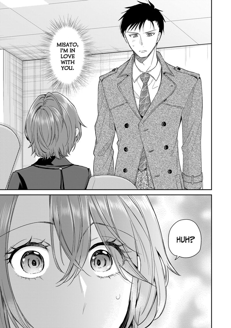 Misato San Wa Amasugi Joushi Ni Chotto KibishII Chapter 30 Page 1
