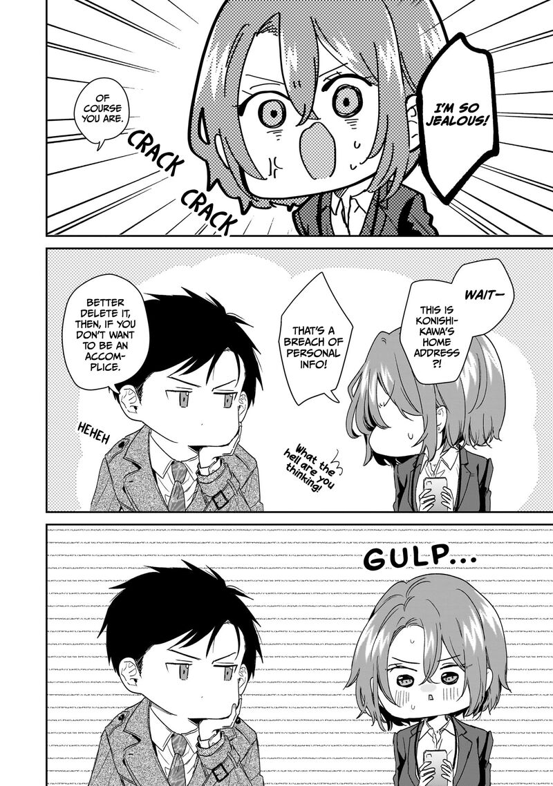Misato San Wa Amasugi Joushi Ni Chotto KibishII Chapter 30 Page 12