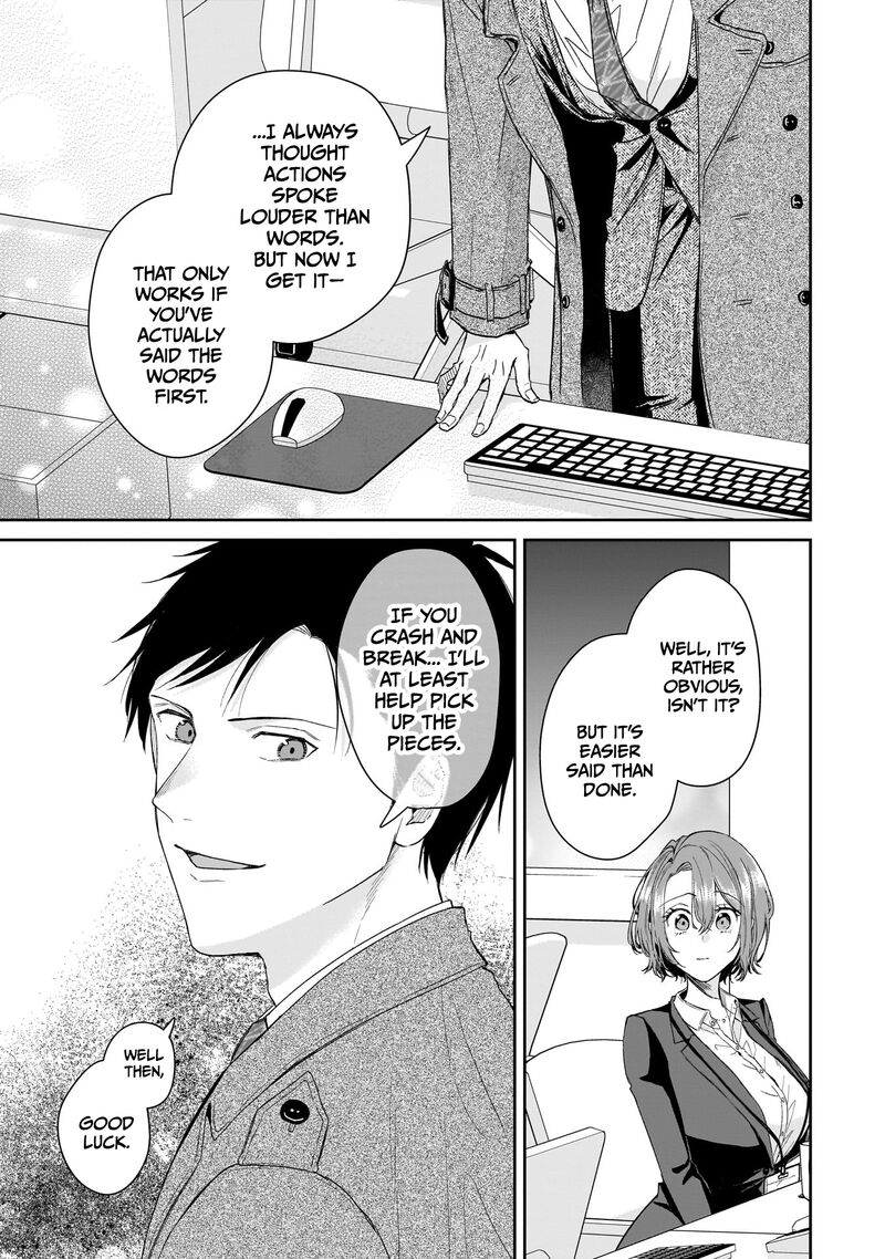 Misato San Wa Amasugi Joushi Ni Chotto KibishII Chapter 30 Page 13