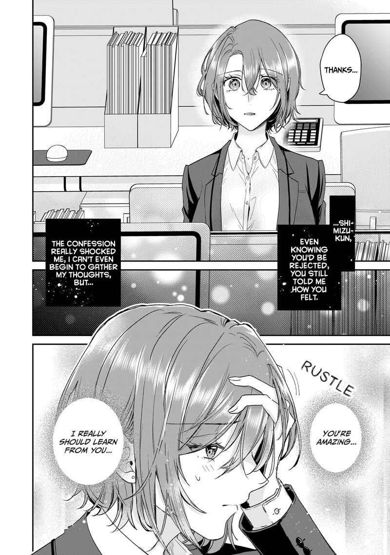 Misato San Wa Amasugi Joushi Ni Chotto KibishII Chapter 30 Page 14