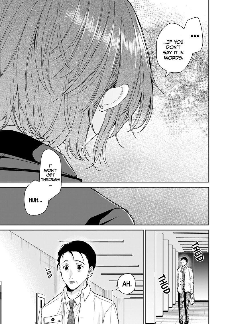 Misato San Wa Amasugi Joushi Ni Chotto KibishII Chapter 30 Page 15