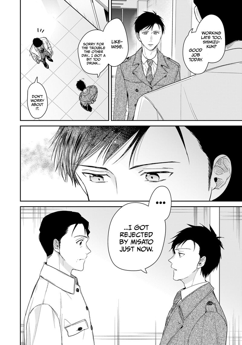 Misato San Wa Amasugi Joushi Ni Chotto KibishII Chapter 30 Page 16