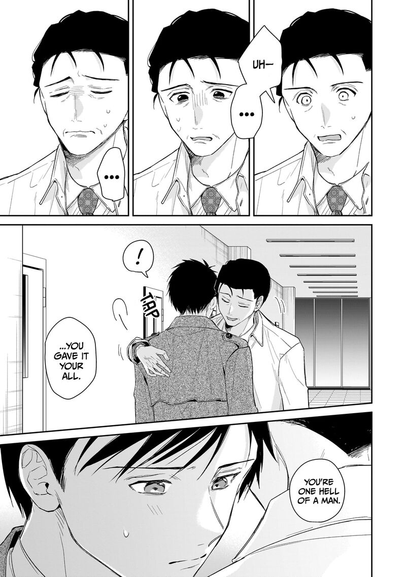 Misato San Wa Amasugi Joushi Ni Chotto KibishII Chapter 30 Page 17