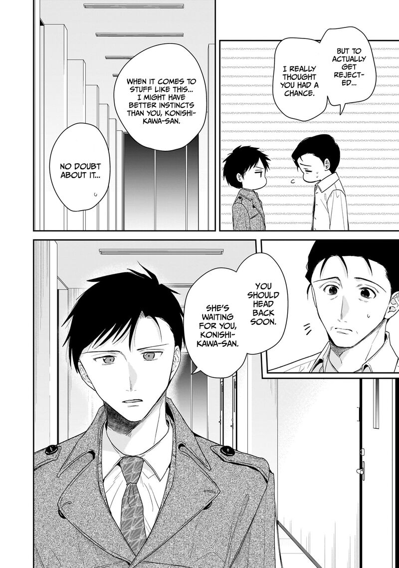 Misato San Wa Amasugi Joushi Ni Chotto KibishII Chapter 30 Page 18