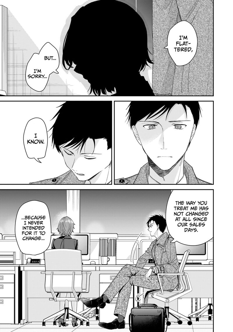 Misato San Wa Amasugi Joushi Ni Chotto KibishII Chapter 30 Page 3