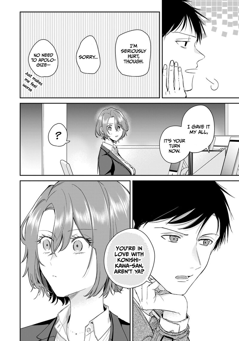 Misato San Wa Amasugi Joushi Ni Chotto KibishII Chapter 30 Page 6
