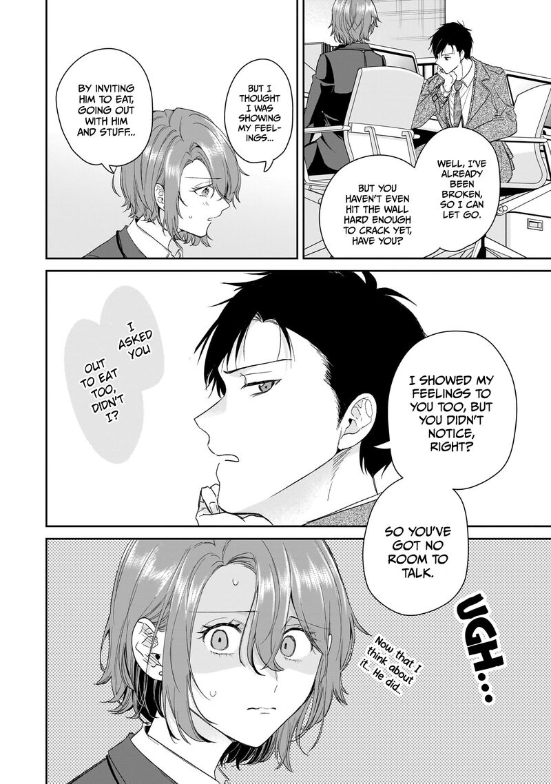 Misato San Wa Amasugi Joushi Ni Chotto KibishII Chapter 30 Page 8