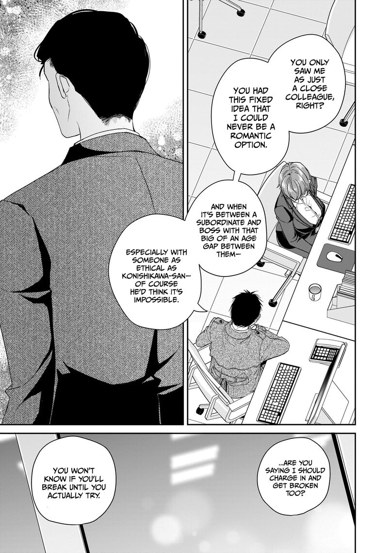 Misato San Wa Amasugi Joushi Ni Chotto KibishII Chapter 30 Page 9