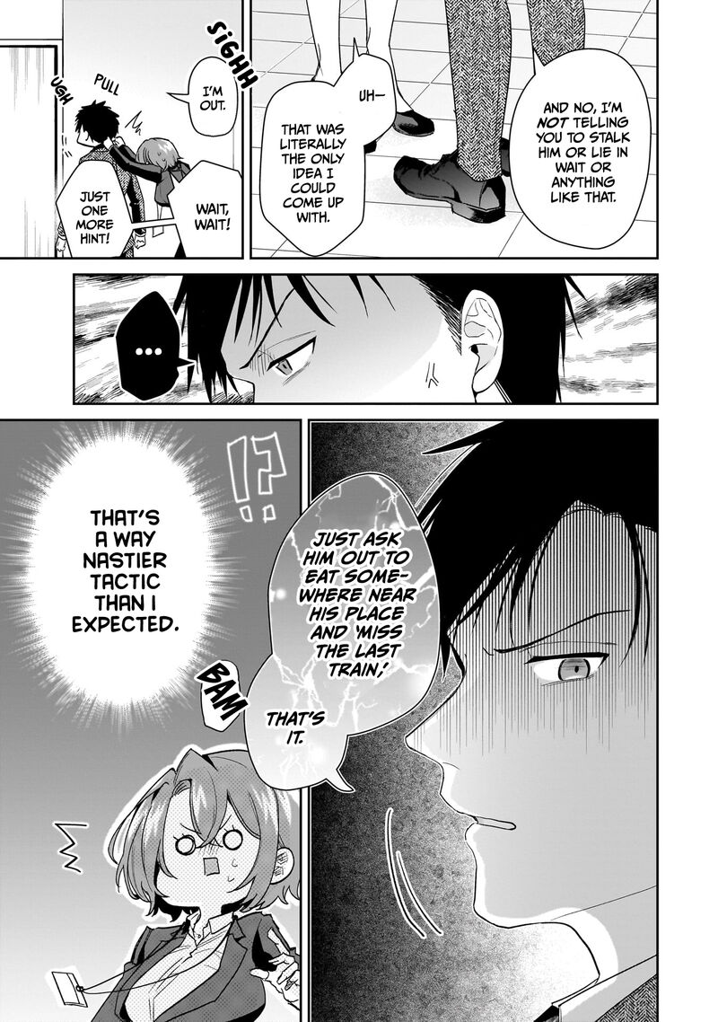 Misato San Wa Amasugi Joushi Ni Chotto KibishII Chapter 31 Page 13