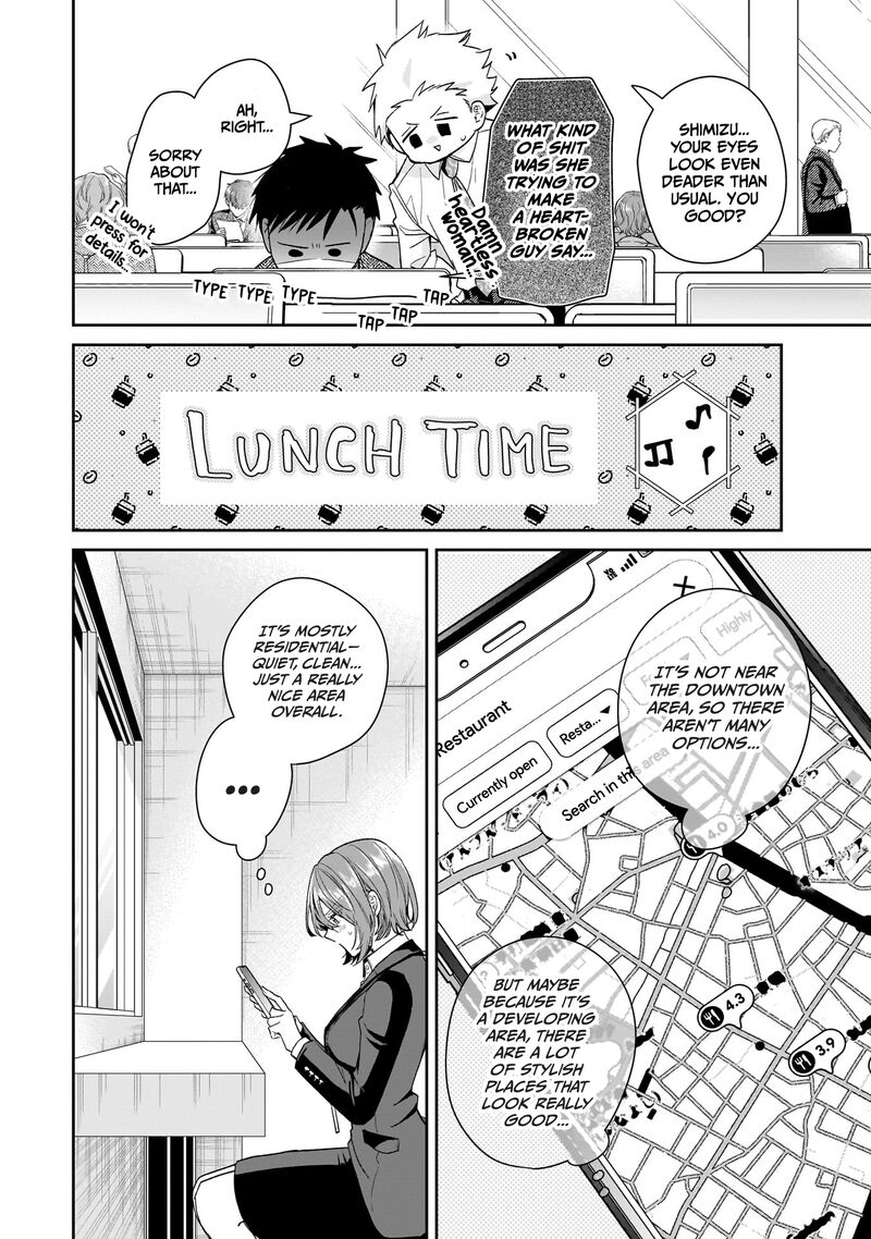 Misato San Wa Amasugi Joushi Ni Chotto KibishII Chapter 31 Page 14