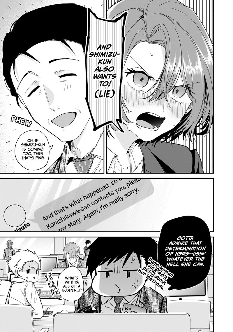 Misato San Wa Amasugi Joushi Ni Chotto KibishII Chapter 31 Page 19