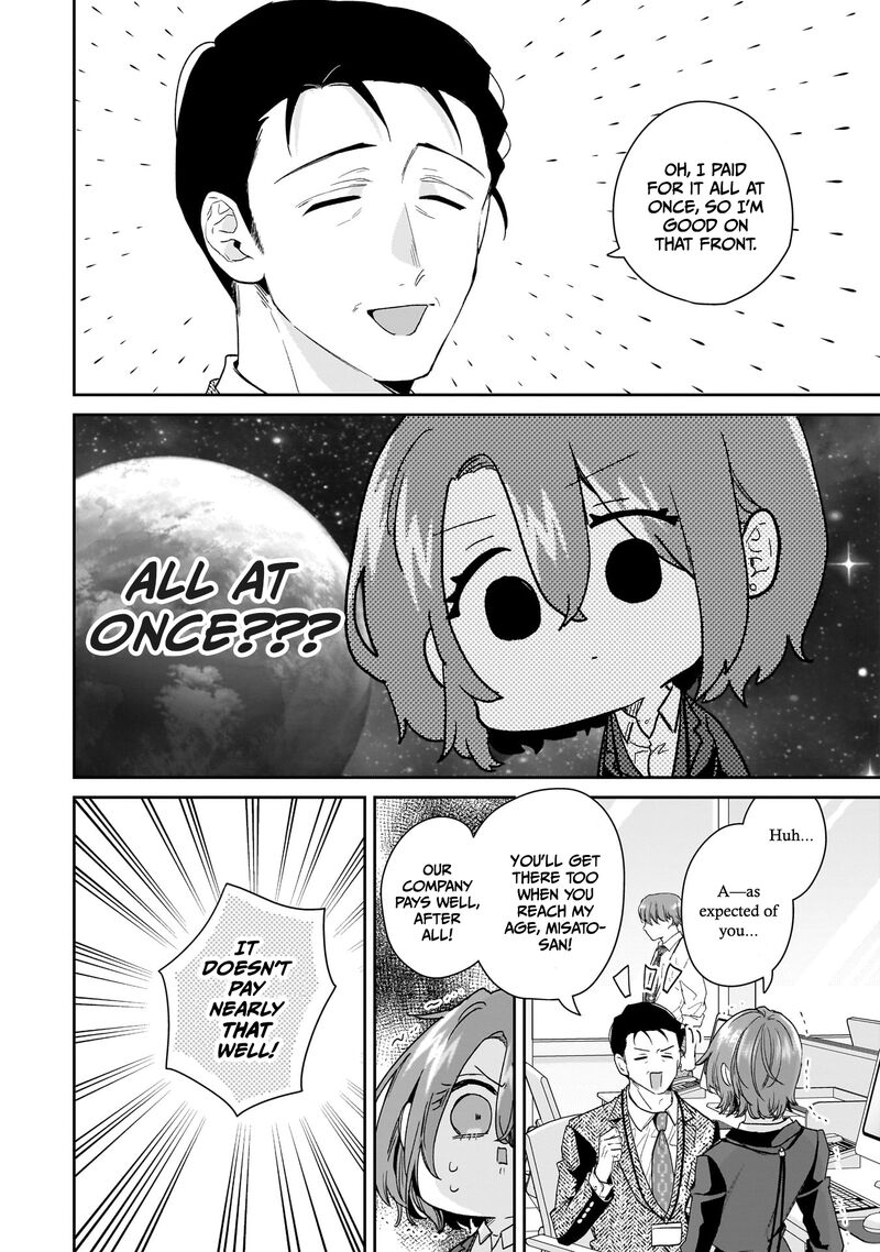 Misato San Wa Amasugi Joushi Ni Chotto KibishII Chapter 31 Page 6