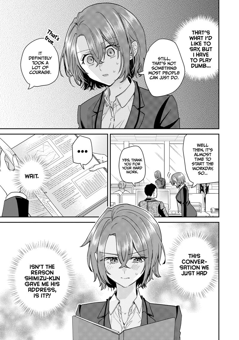 Misato San Wa Amasugi Joushi Ni Chotto KibishII Chapter 31 Page 7