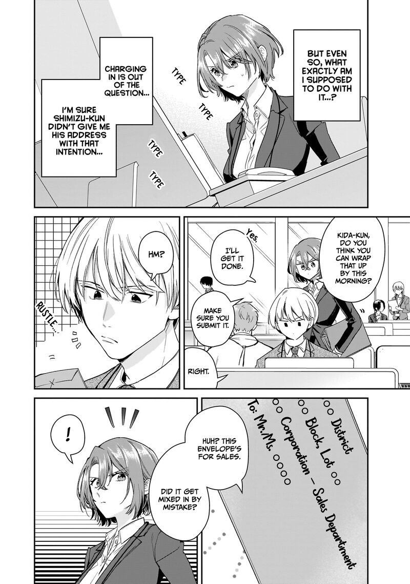 Misato San Wa Amasugi Joushi Ni Chotto KibishII Chapter 31 Page 8