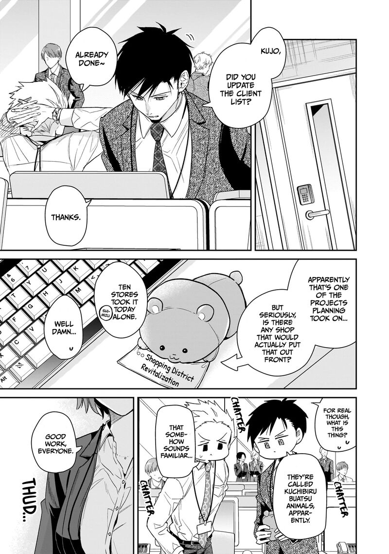Misato San Wa Amasugi Joushi Ni Chotto KibishII Chapter 31 Page 9