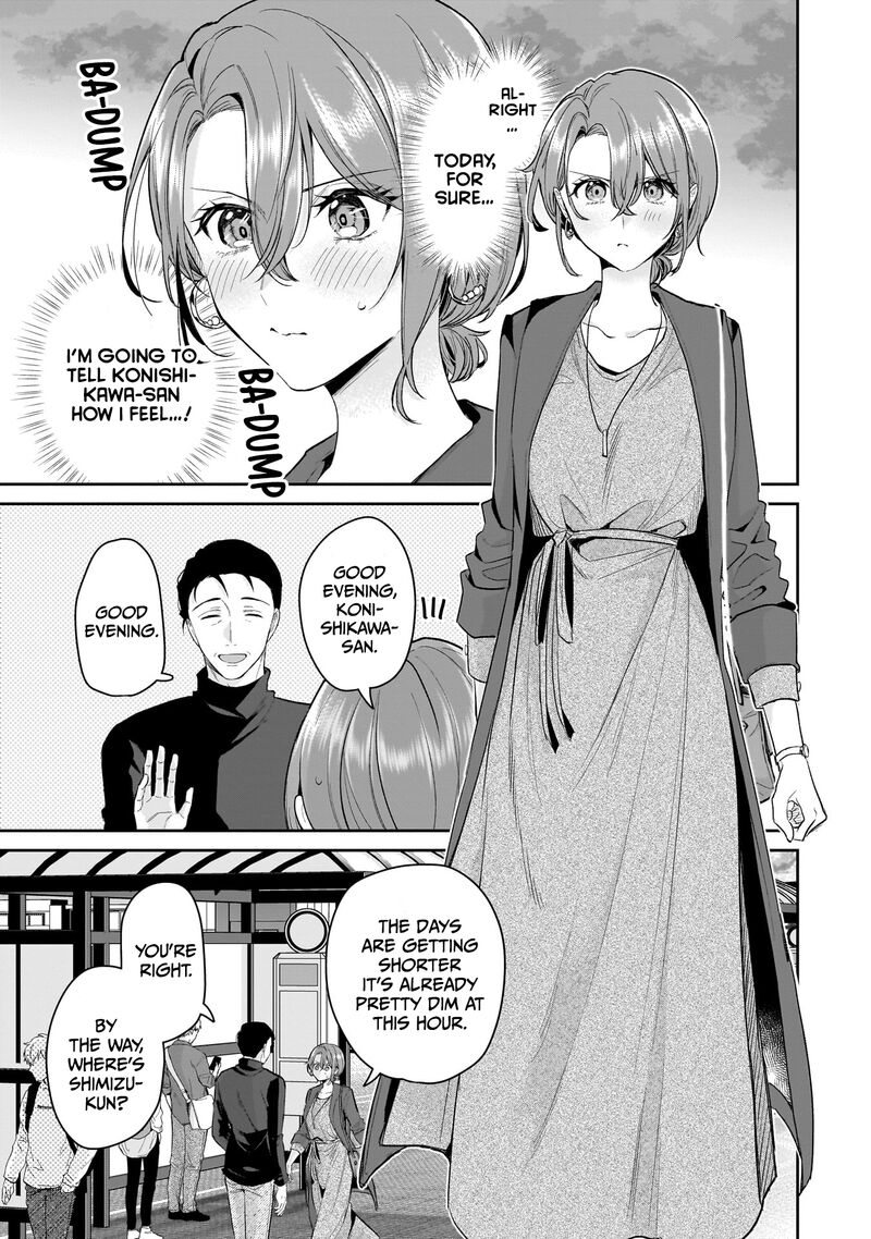Misato San Wa Amasugi Joushi Ni Chotto KibishII Chapter 32 Page 1