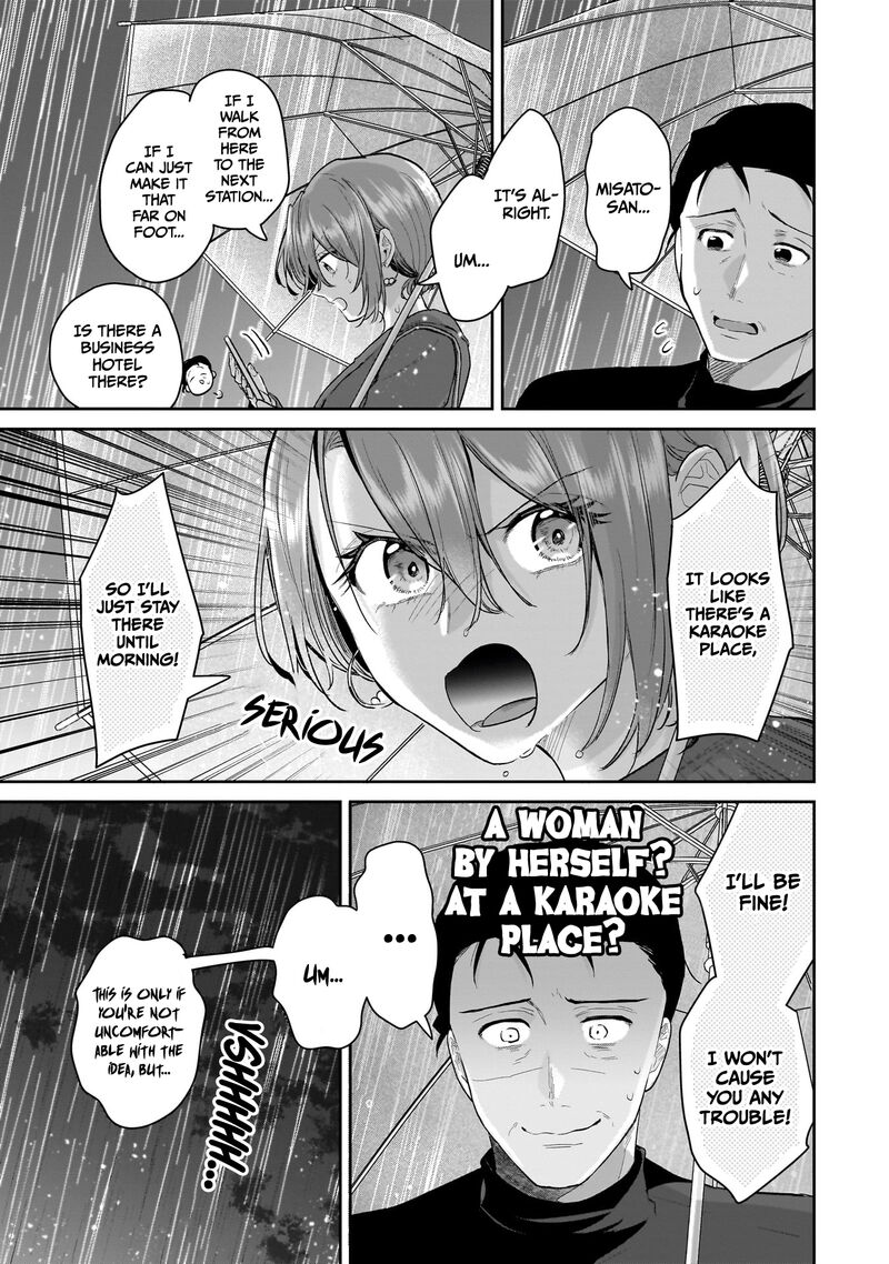 Misato San Wa Amasugi Joushi Ni Chotto KibishII Chapter 32 Page 18