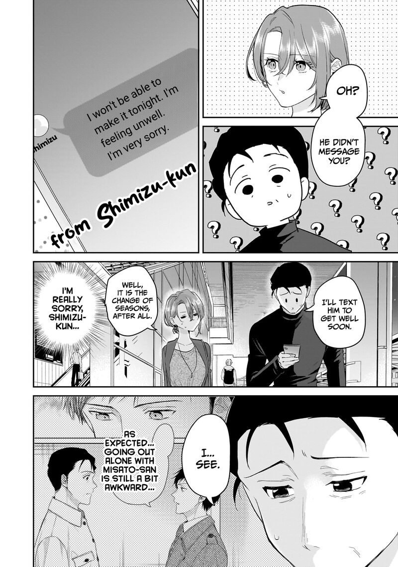 Misato San Wa Amasugi Joushi Ni Chotto KibishII Chapter 32 Page 2