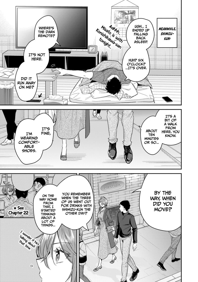 Misato San Wa Amasugi Joushi Ni Chotto KibishII Chapter 32 Page 3