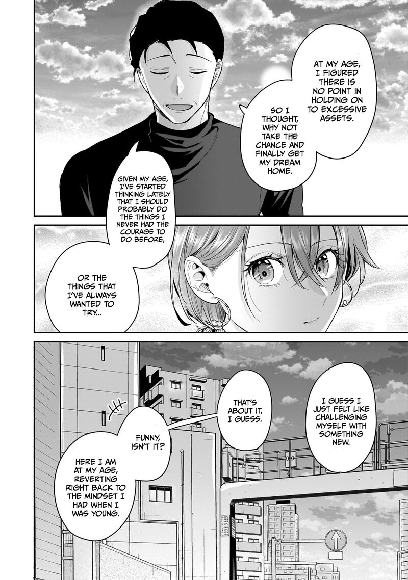 Misato San Wa Amasugi Joushi Ni Chotto KibishII Chapter 32 Page 4