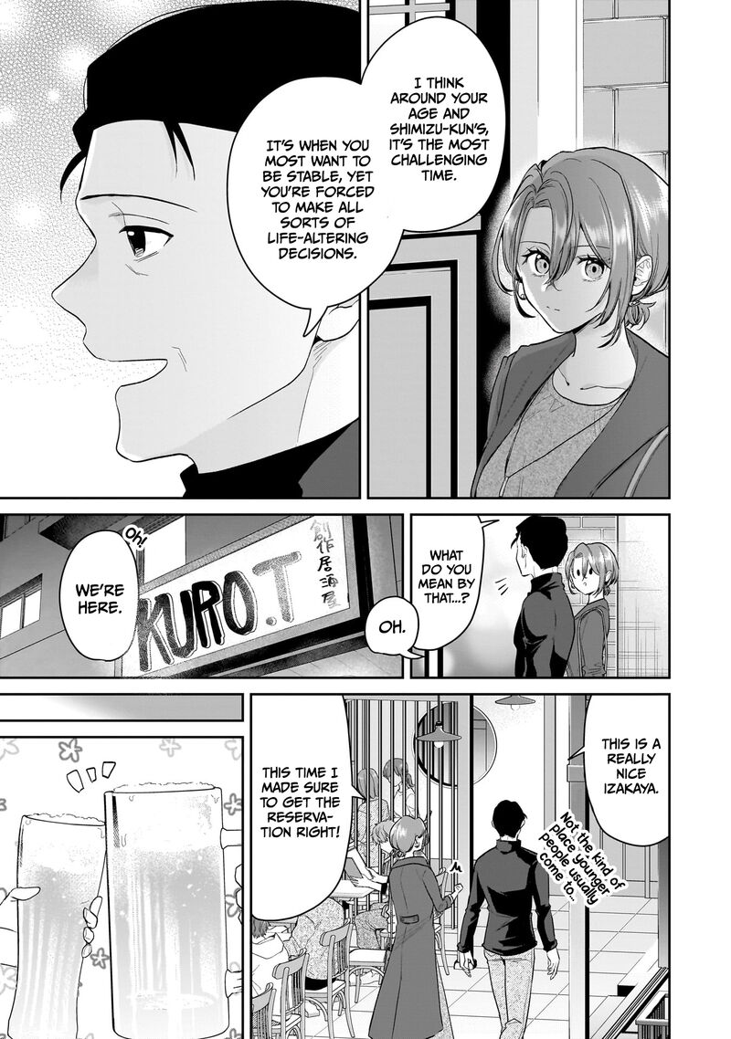 Misato San Wa Amasugi Joushi Ni Chotto KibishII Chapter 32 Page 5