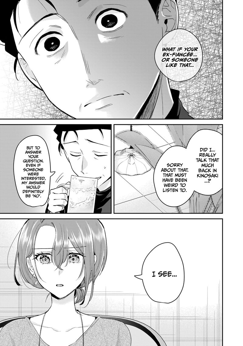 Misato San Wa Amasugi Joushi Ni Chotto KibishII Chapter 32 Page 8