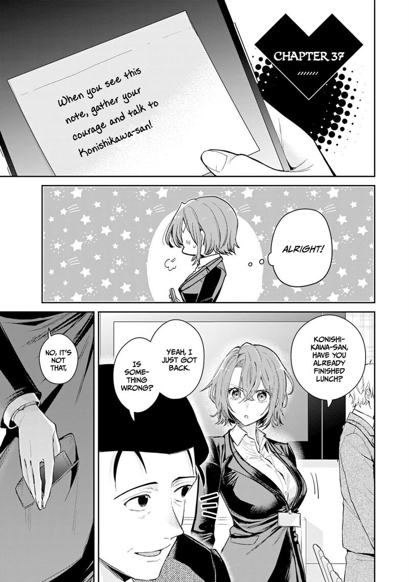 Misato San Wa Amasugi Joushi Ni Chotto KibishII Chapter 37 Page 1