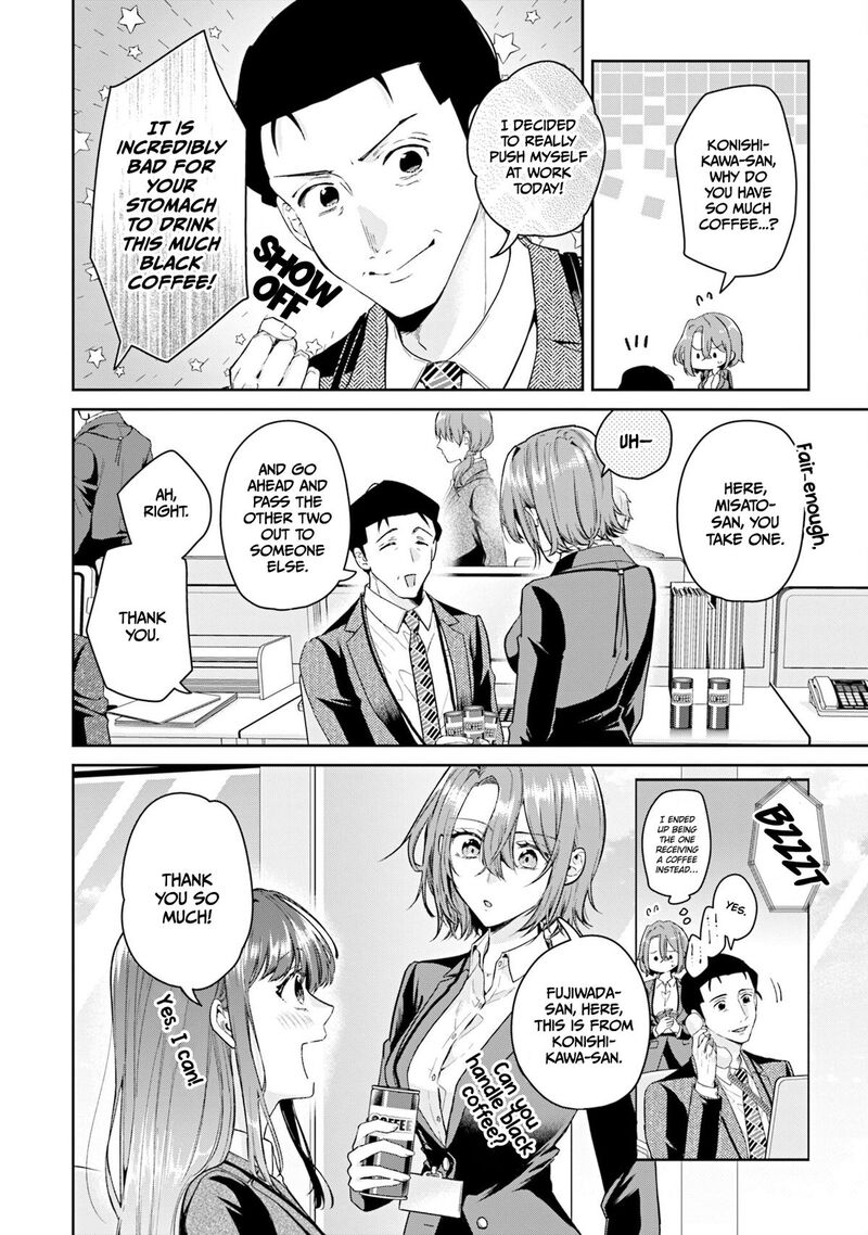 Misato San Wa Amasugi Joushi Ni Chotto KibishII Chapter 37 Page 10