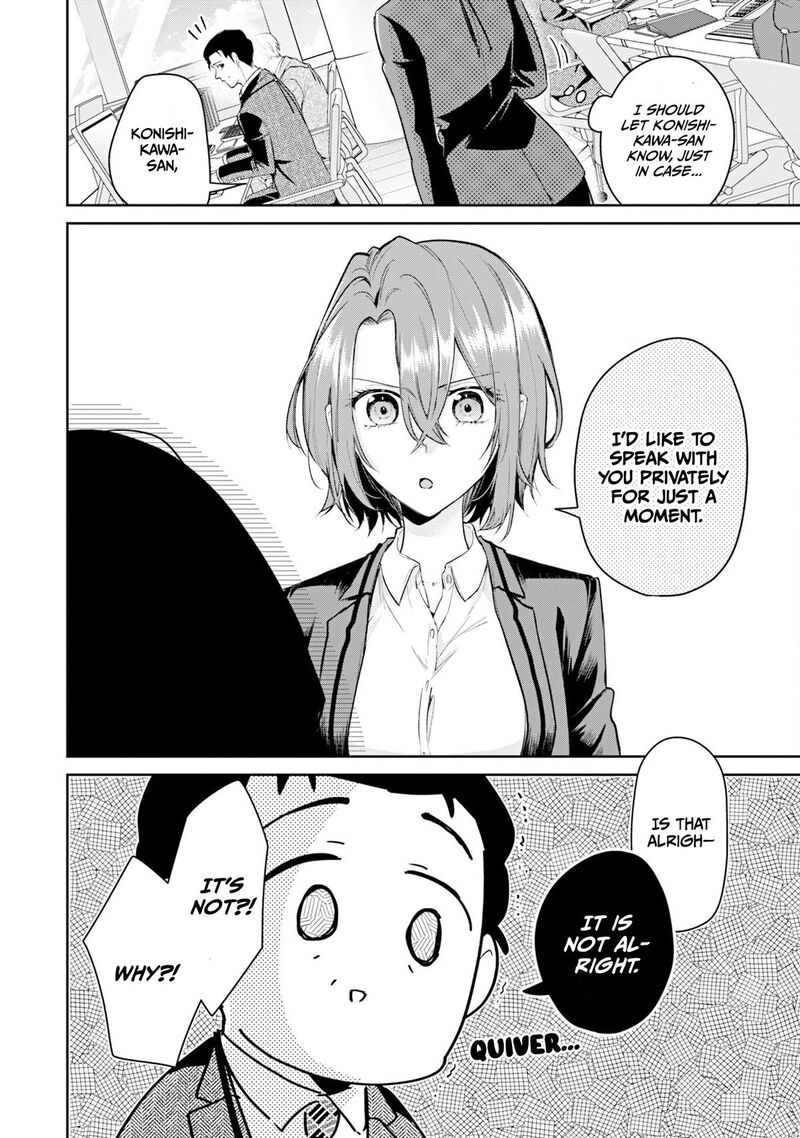 Misato San Wa Amasugi Joushi Ni Chotto KibishII Chapter 37 Page 12