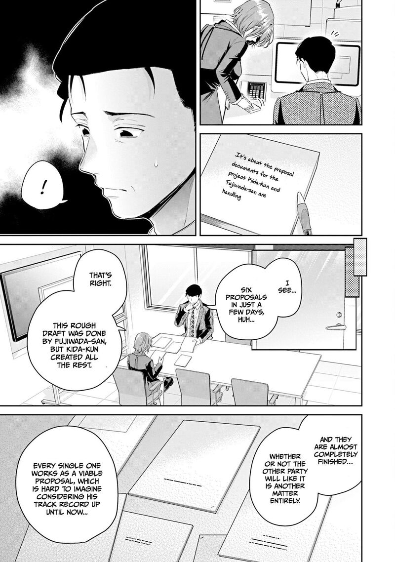 Misato San Wa Amasugi Joushi Ni Chotto KibishII Chapter 37 Page 13