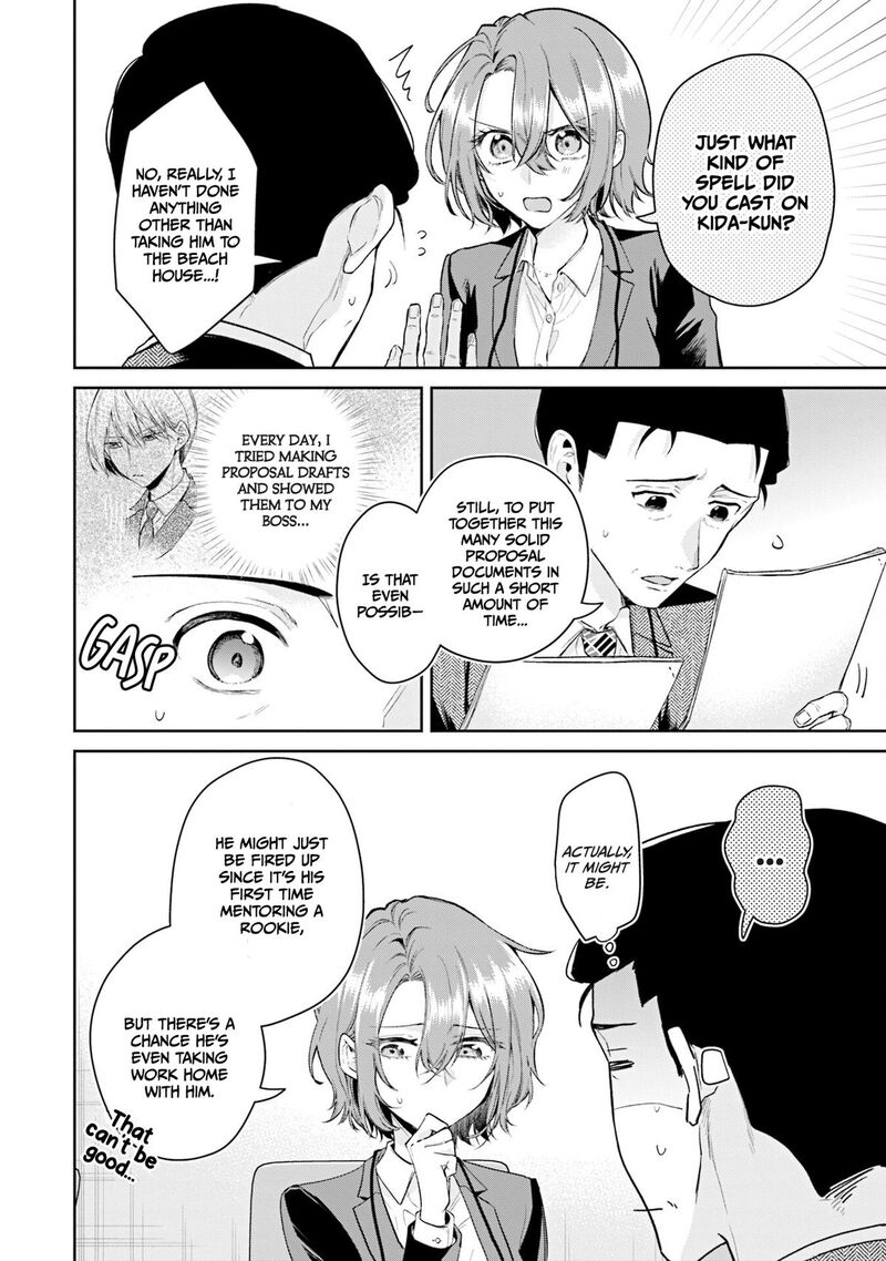 Misato San Wa Amasugi Joushi Ni Chotto KibishII Chapter 37 Page 14