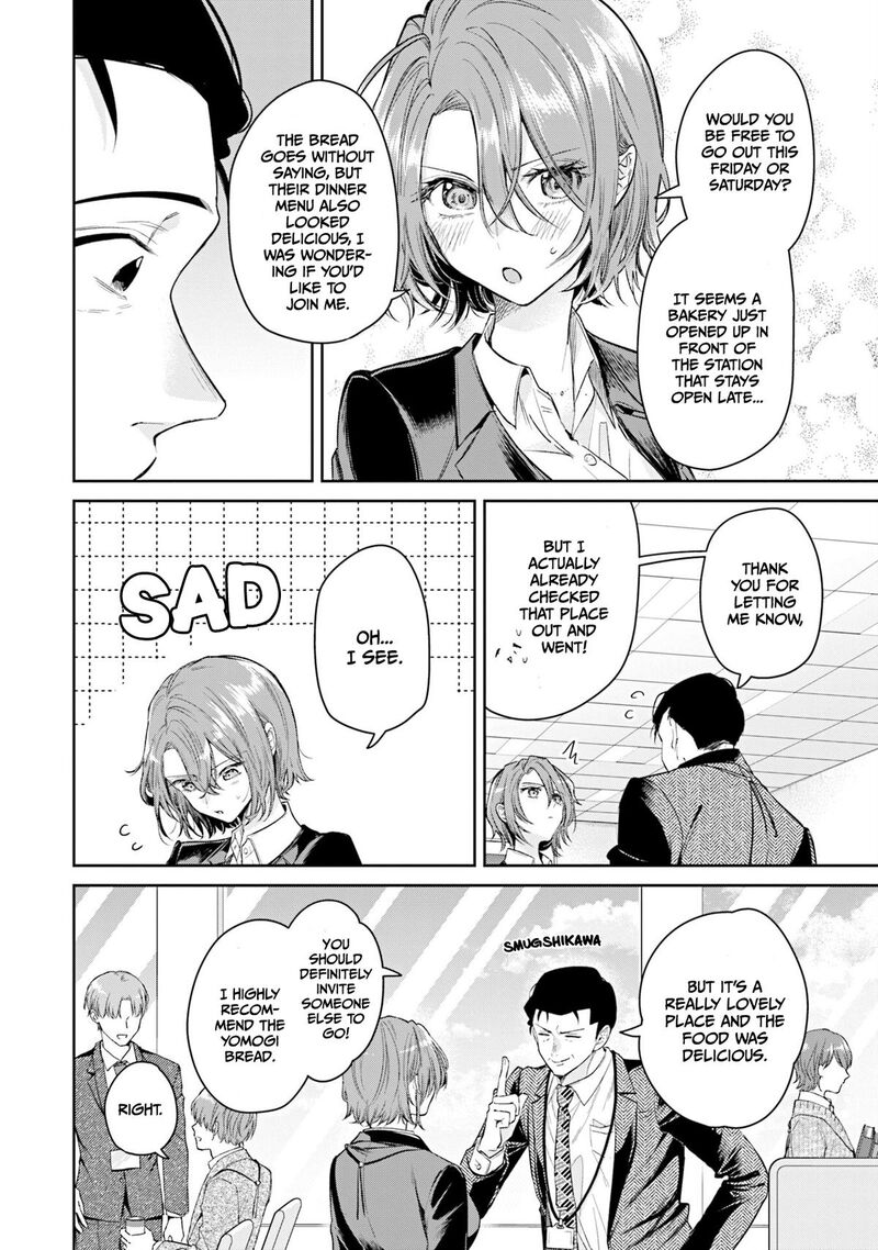 Misato San Wa Amasugi Joushi Ni Chotto KibishII Chapter 37 Page 2