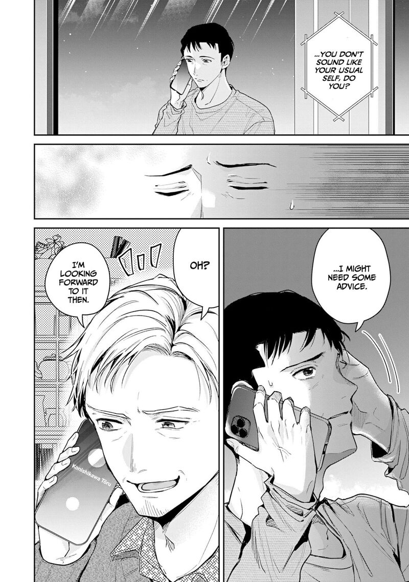 Misato San Wa Amasugi Joushi Ni Chotto KibishII Chapter 37 Page 20