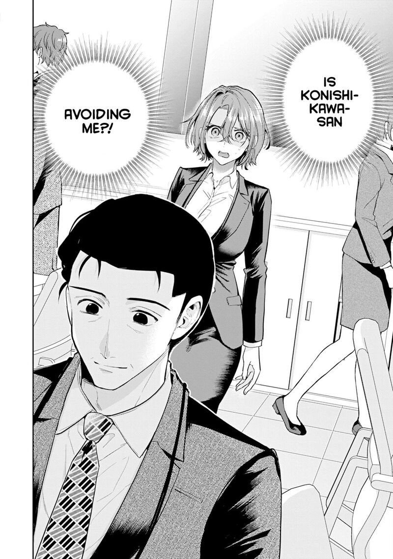 Misato San Wa Amasugi Joushi Ni Chotto KibishII Chapter 37 Page 4