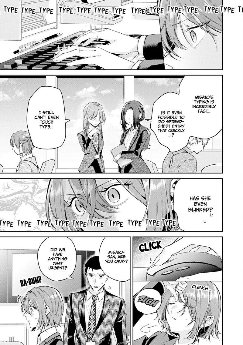 Misato San Wa Amasugi Joushi Ni Chotto KibishII Chapter 37 Page 5