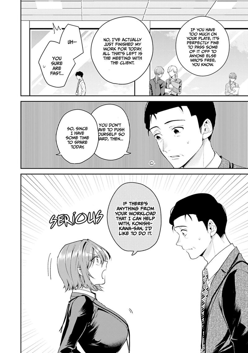 Misato San Wa Amasugi Joushi Ni Chotto KibishII Chapter 37 Page 6