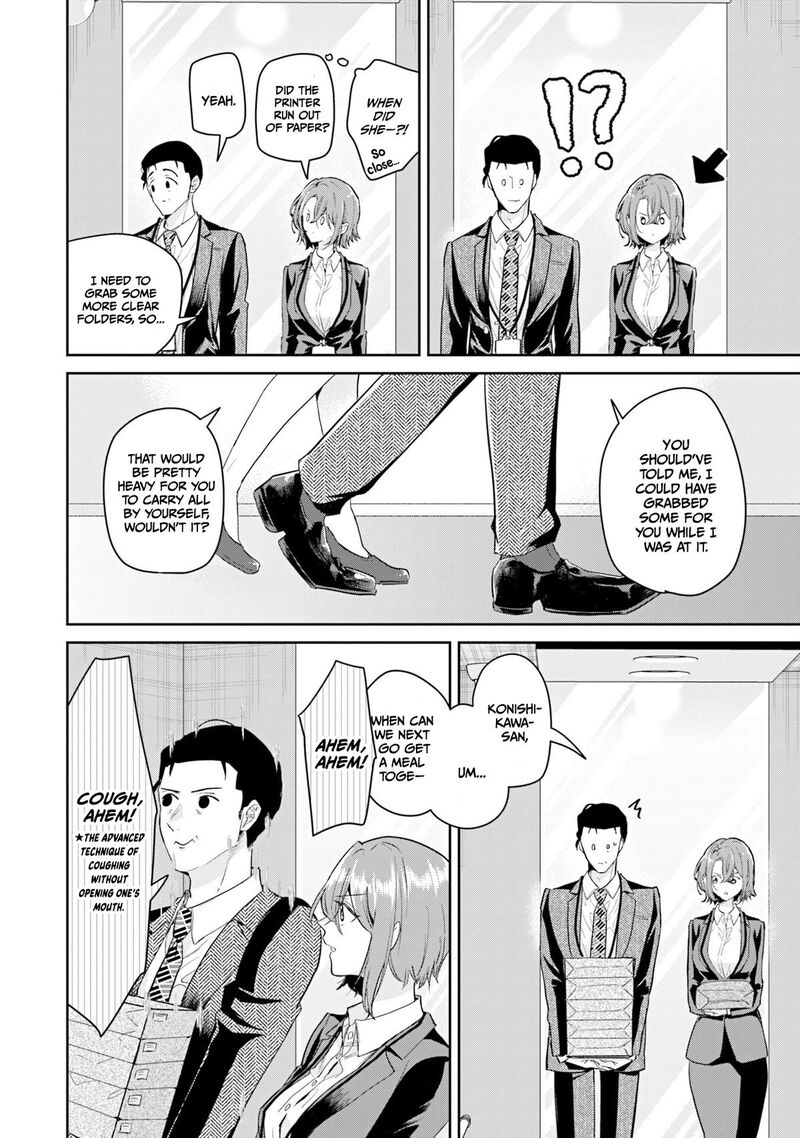 Misato San Wa Amasugi Joushi Ni Chotto KibishII Chapter 37 Page 8