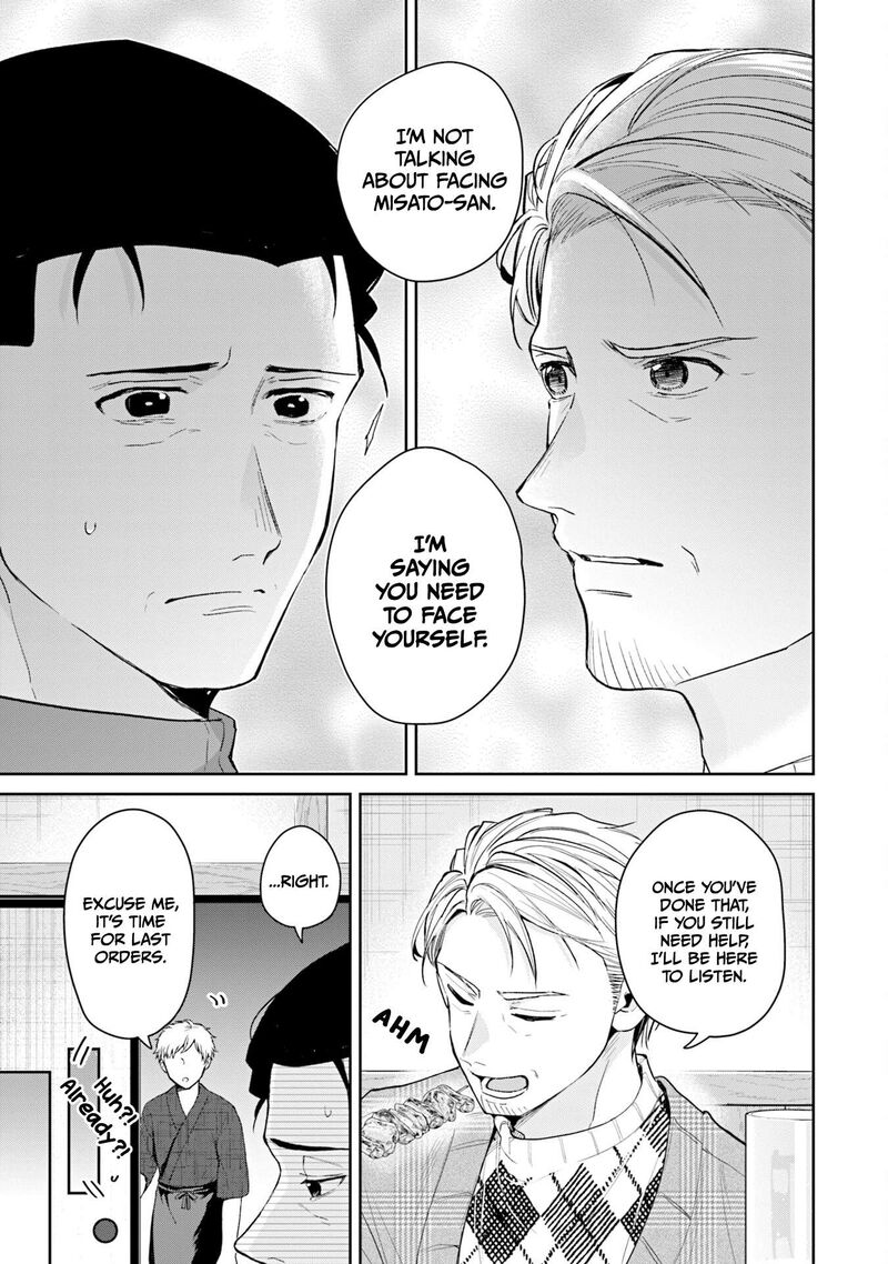 Misato San Wa Amasugi Joushi Ni Chotto KibishII Chapter 38 Page 11