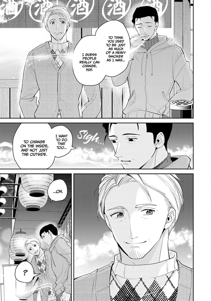 Misato San Wa Amasugi Joushi Ni Chotto KibishII Chapter 38 Page 13