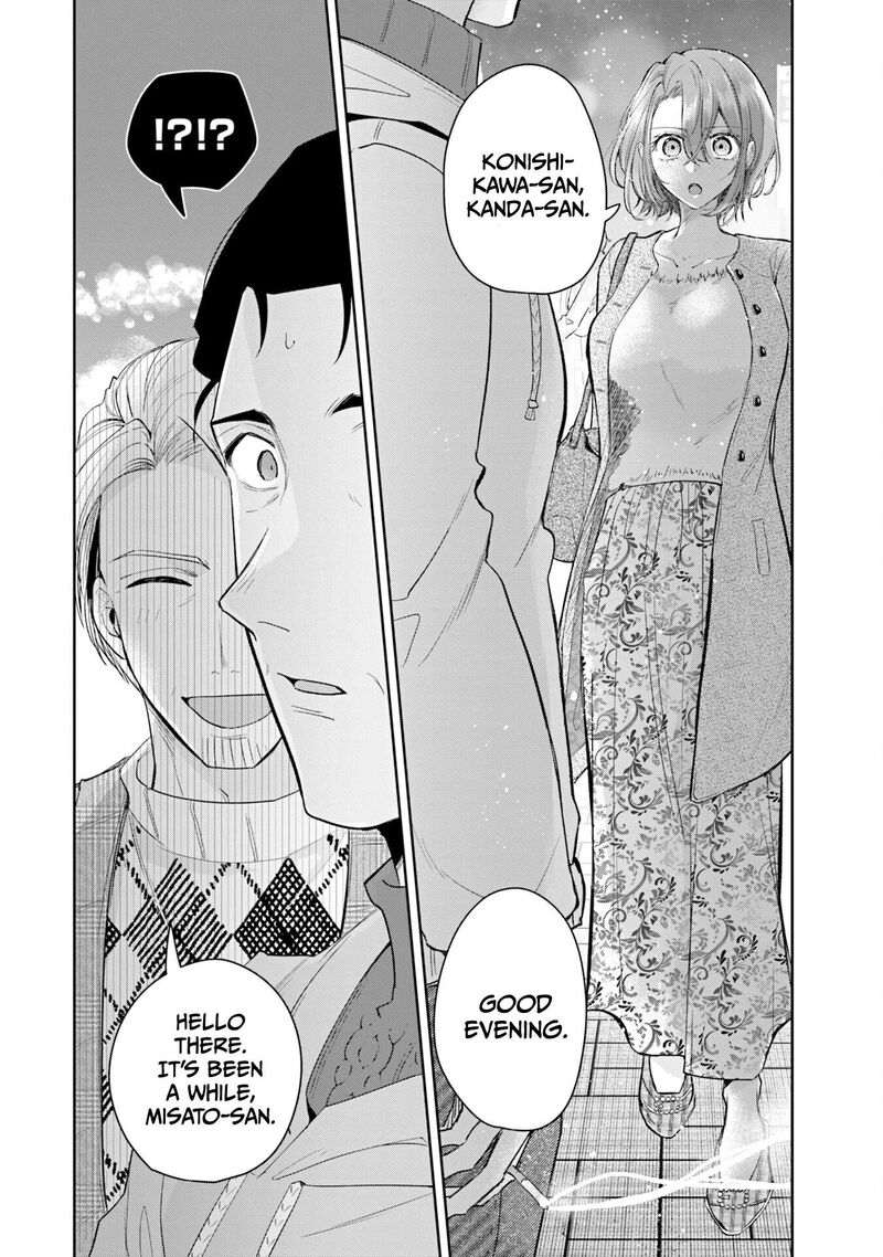 Misato San Wa Amasugi Joushi Ni Chotto KibishII Chapter 38 Page 14