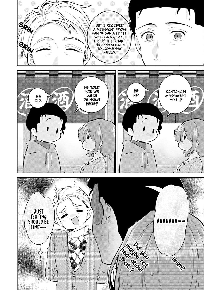 Misato San Wa Amasugi Joushi Ni Chotto KibishII Chapter 38 Page 16